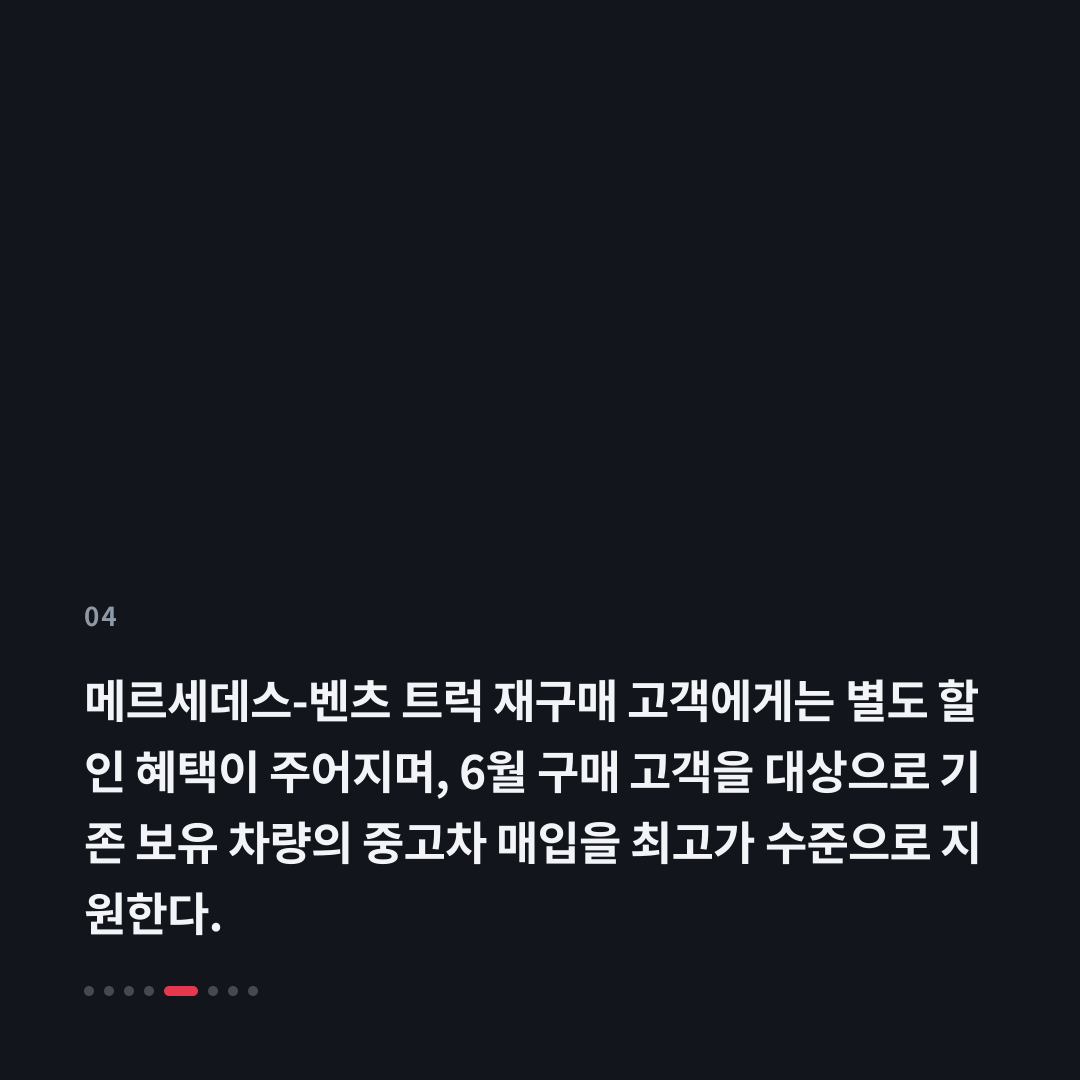 4번째 카드