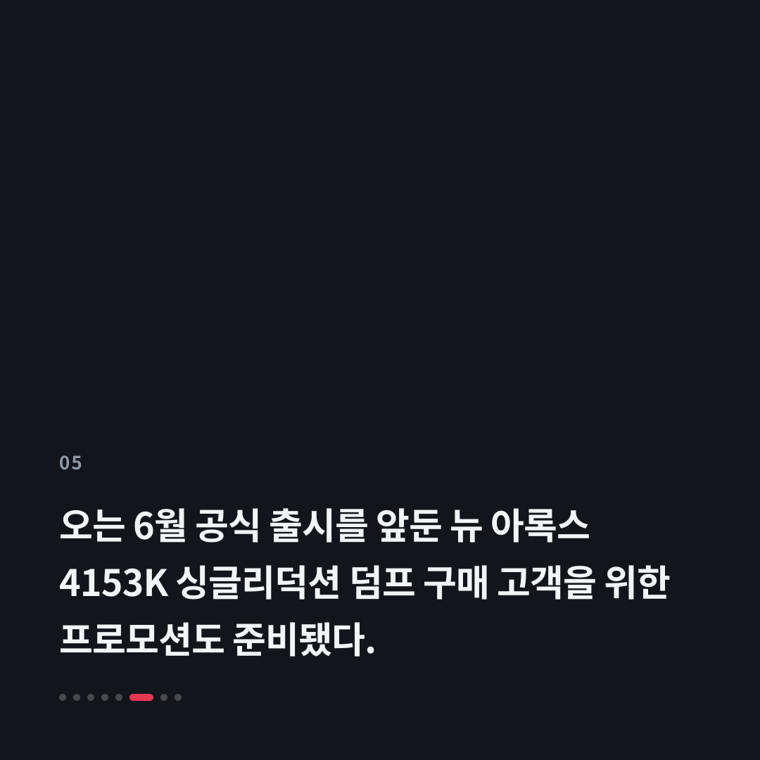5번째 카드