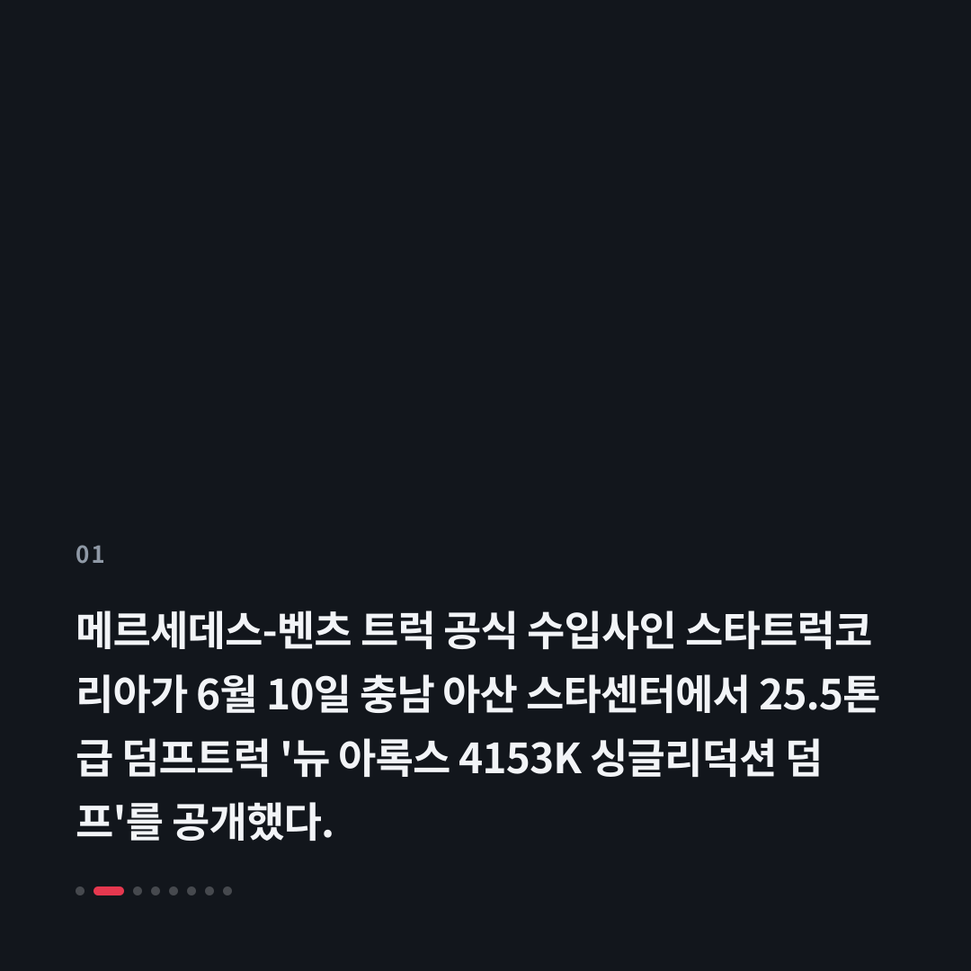 1번째 카드