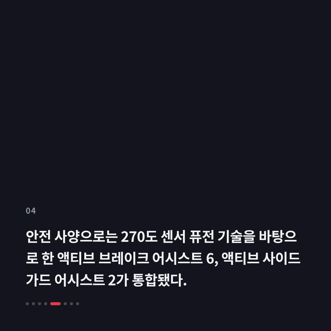 4번째 카드