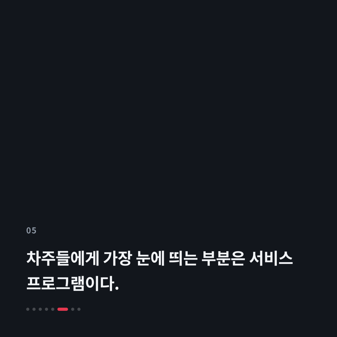 5번째 카드