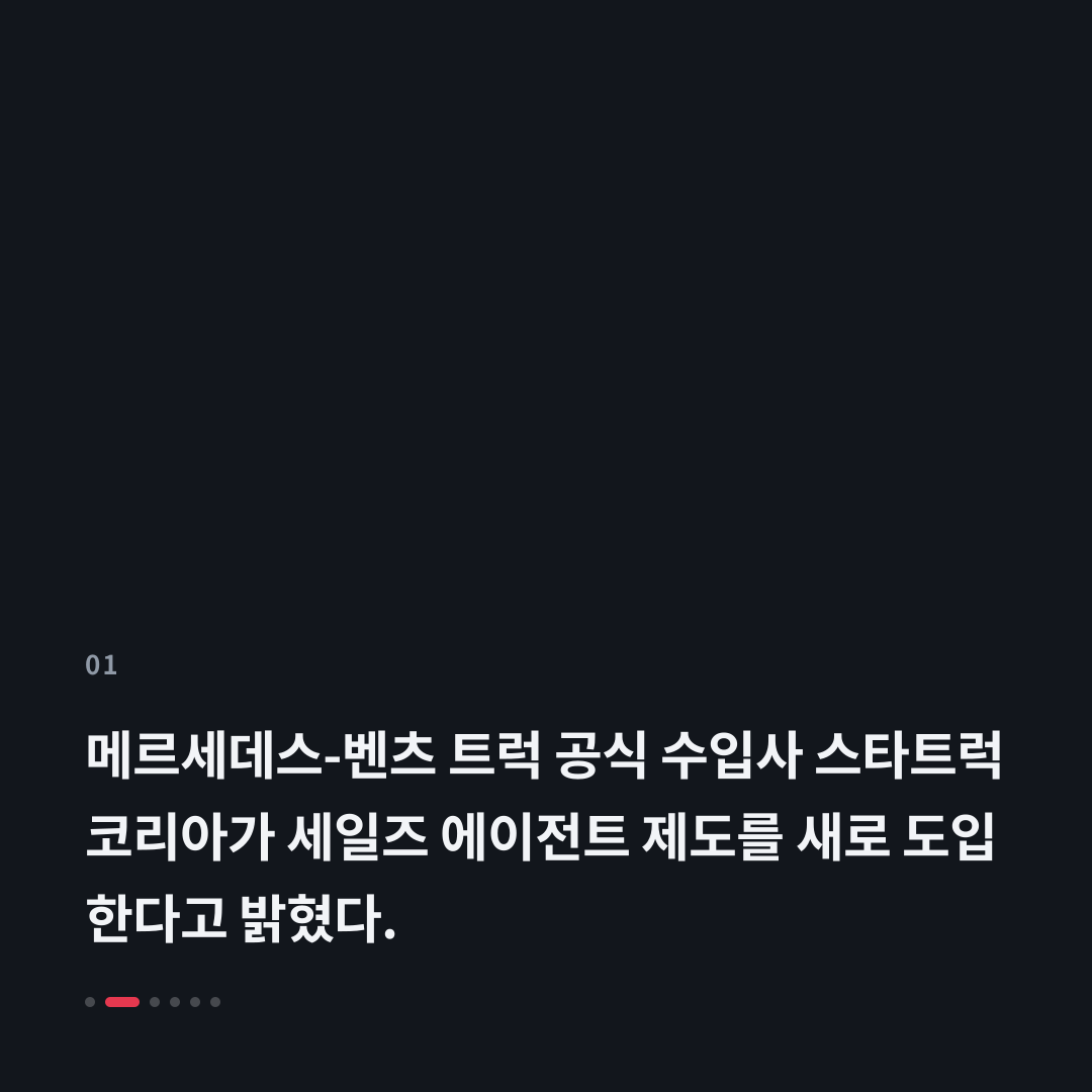 1번째 카드