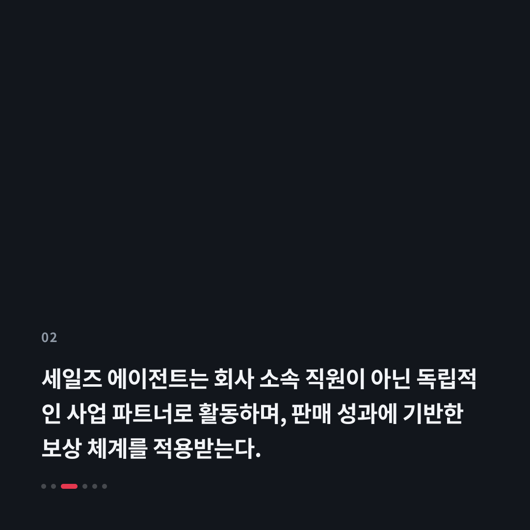 2번째 카드