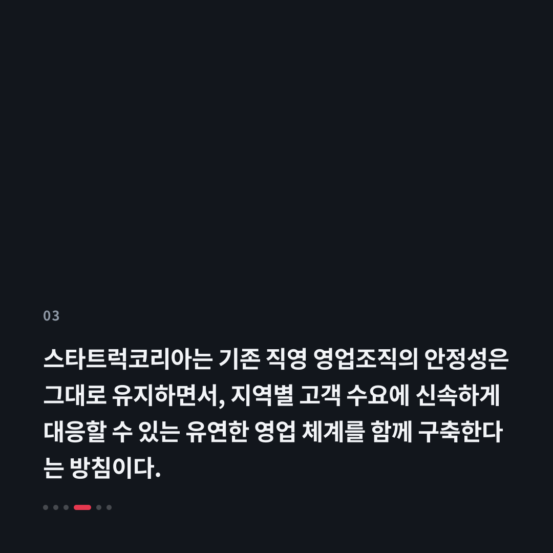 3번째 카드