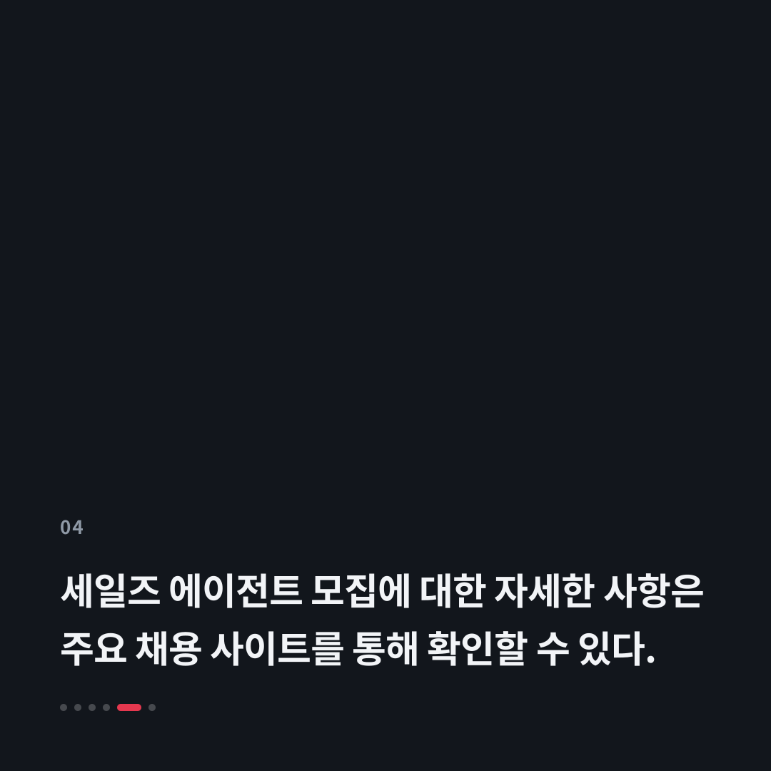 4번째 카드
