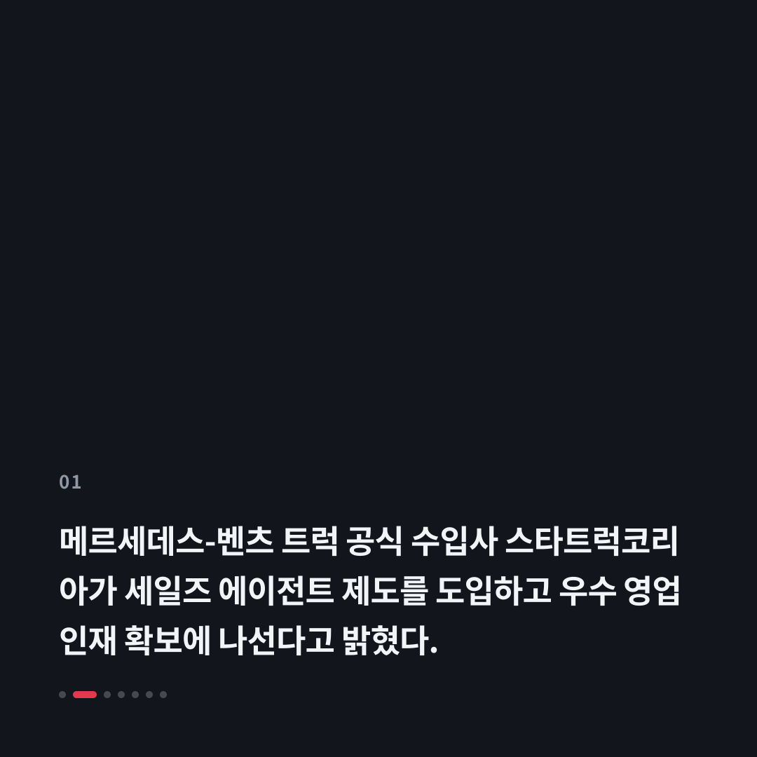 1번째 카드