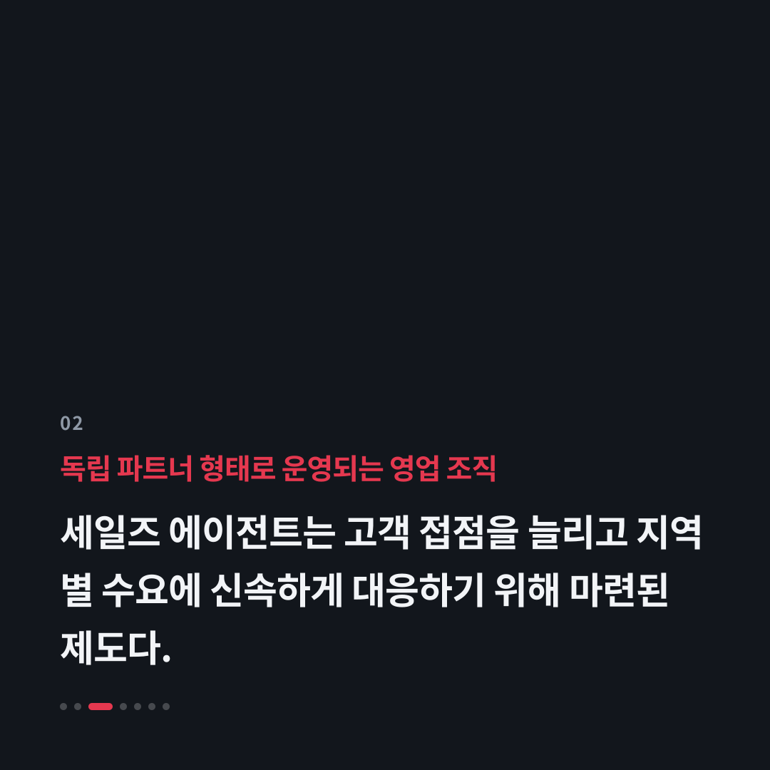 2번째 카드