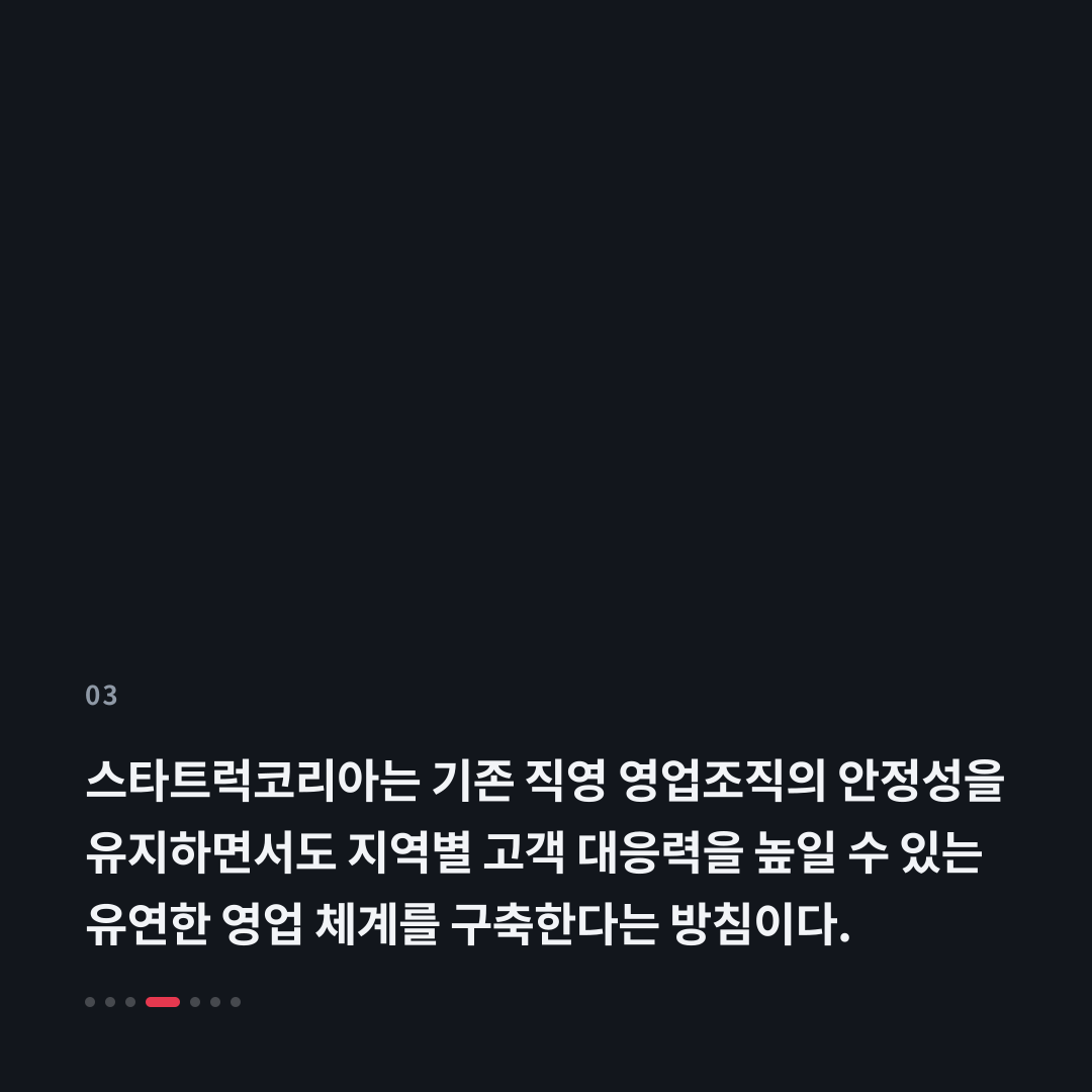 3번째 카드