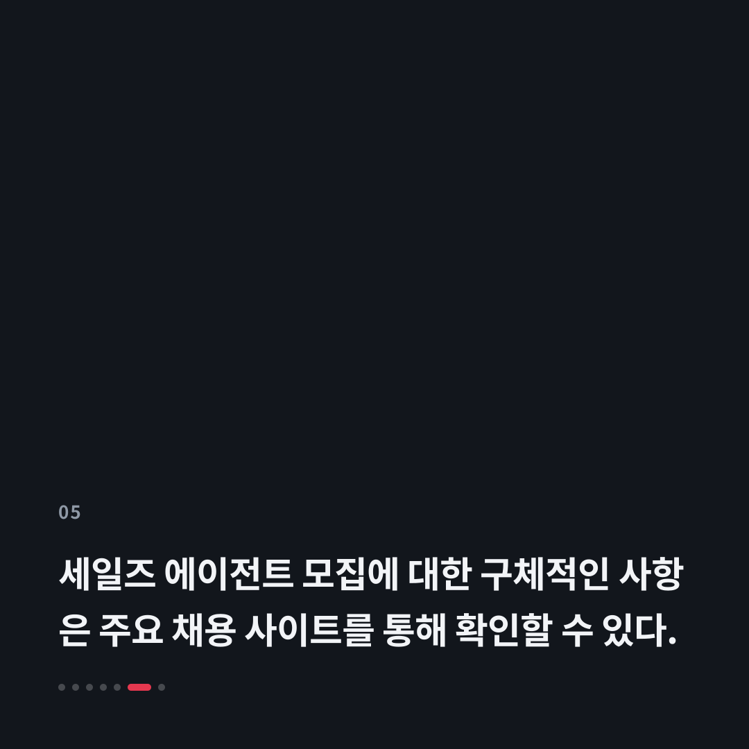 5번째 카드
