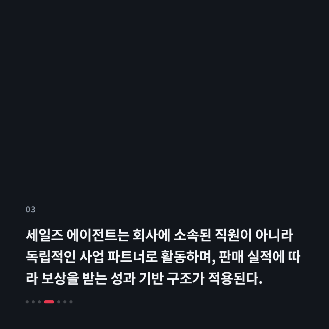 3번째 카드