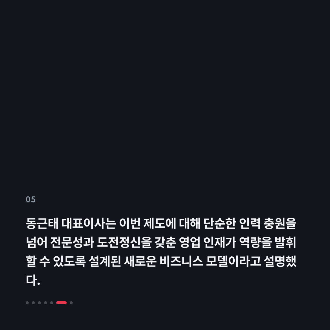 5번째 카드