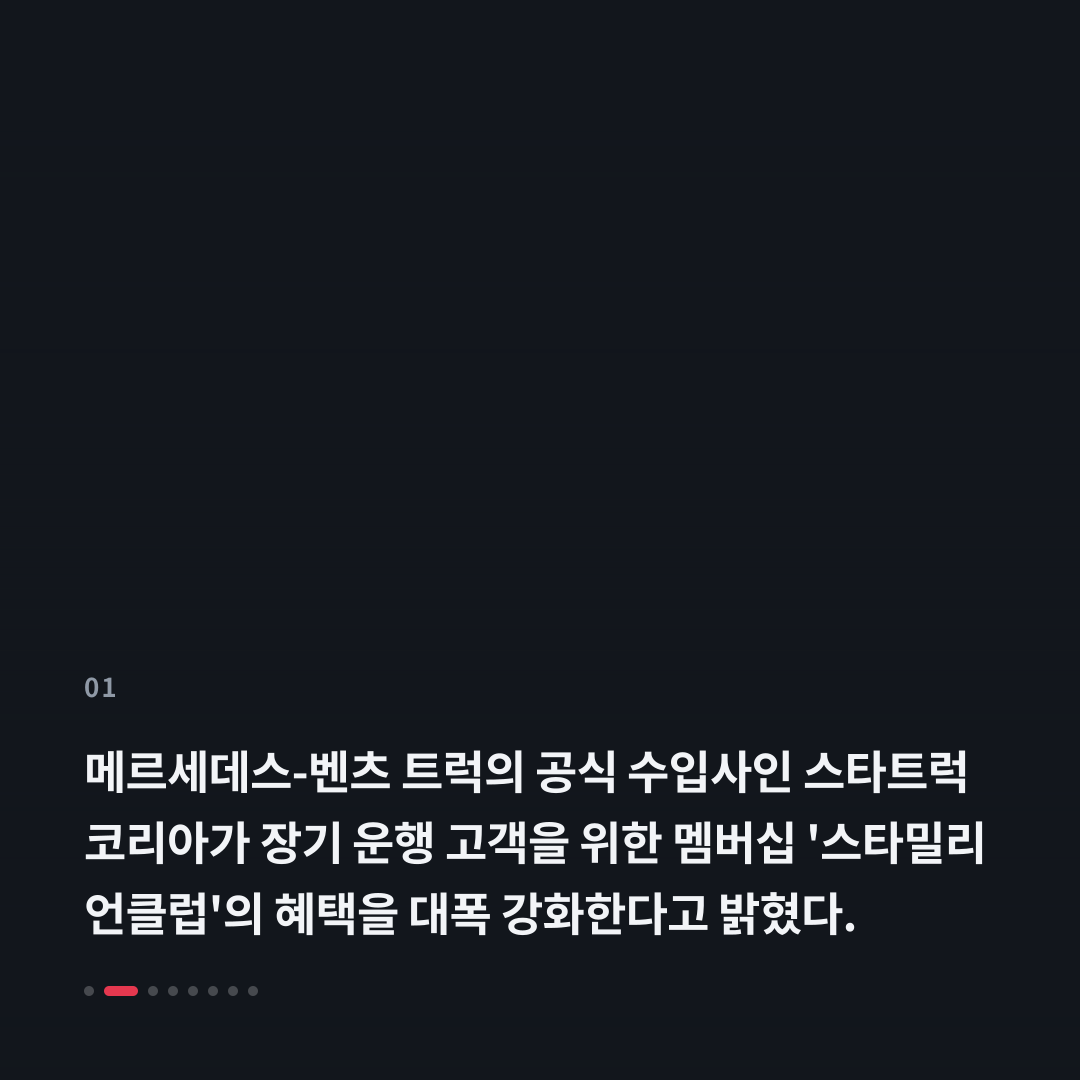 1번째 카드