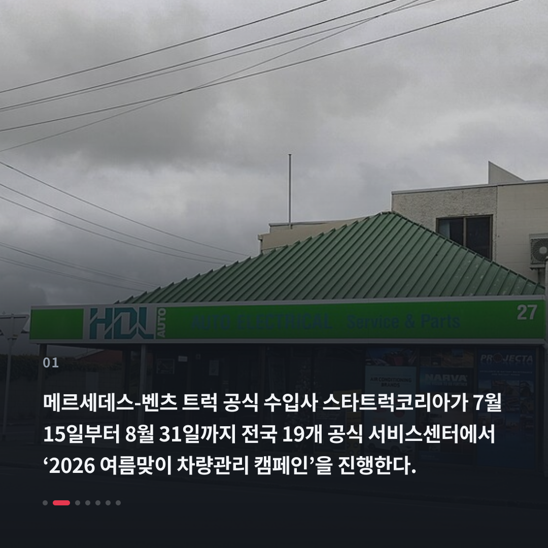 1번째 카드