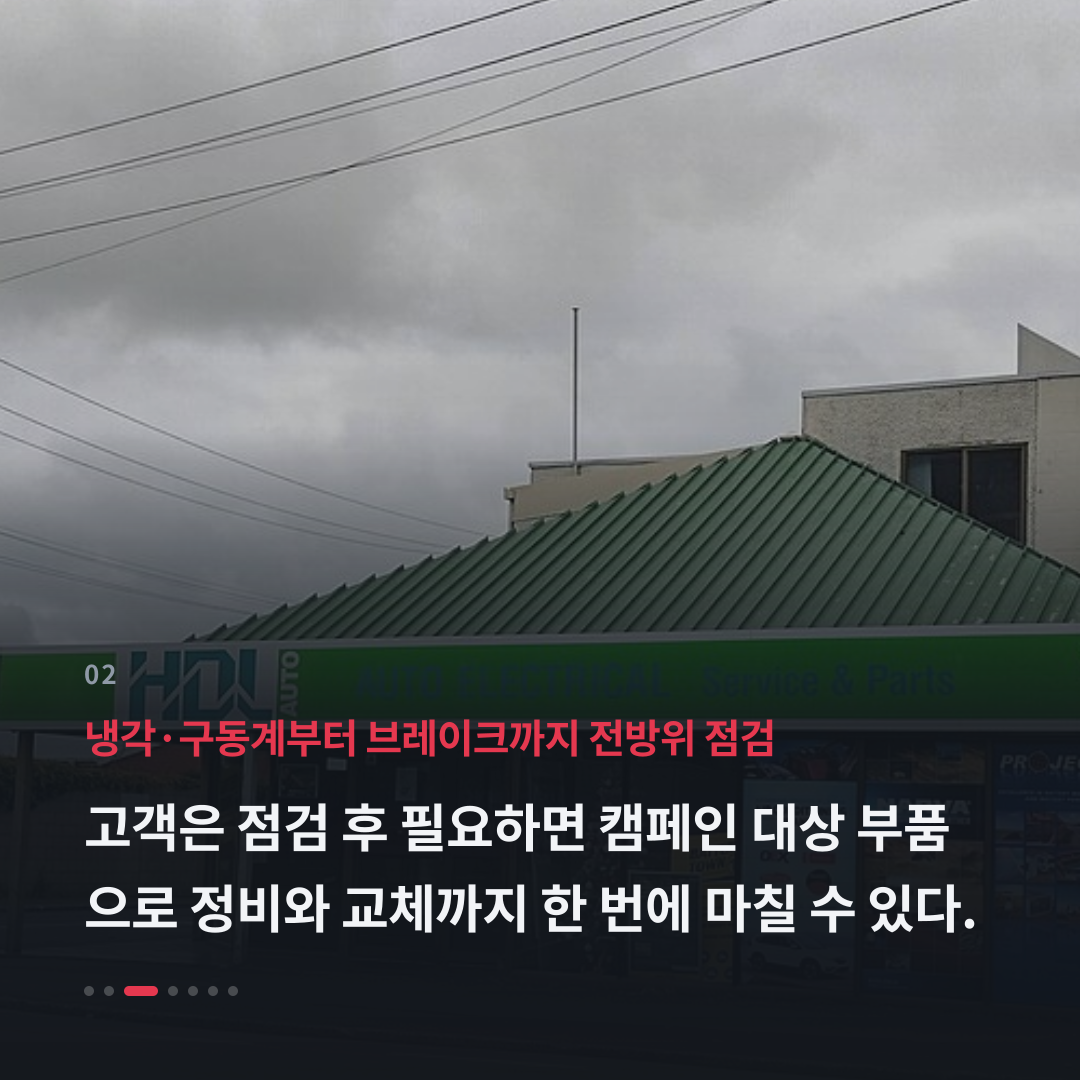 2번째 카드