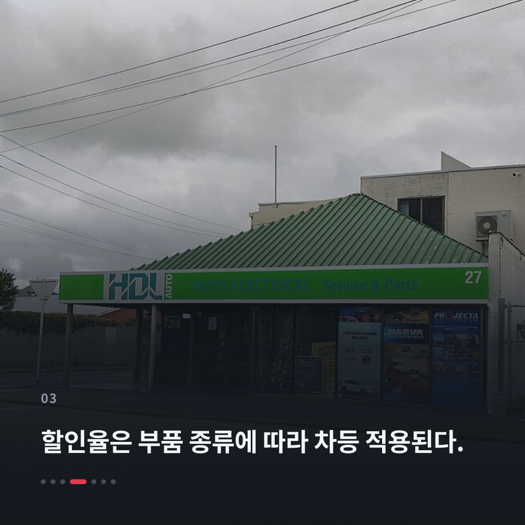 3번째 카드