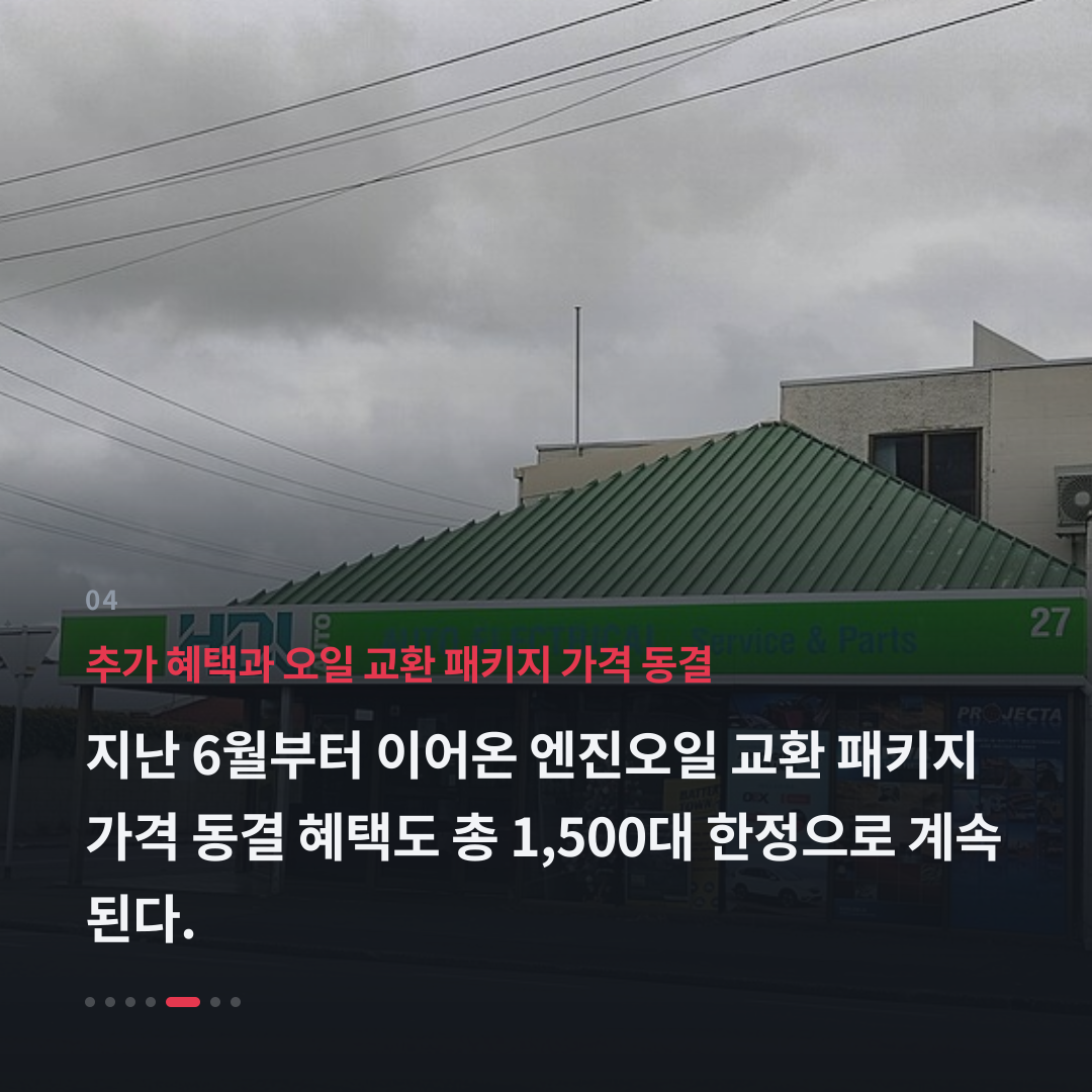 4번째 카드