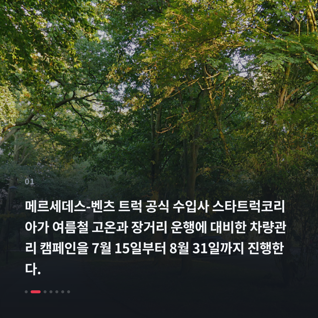 1번째 카드