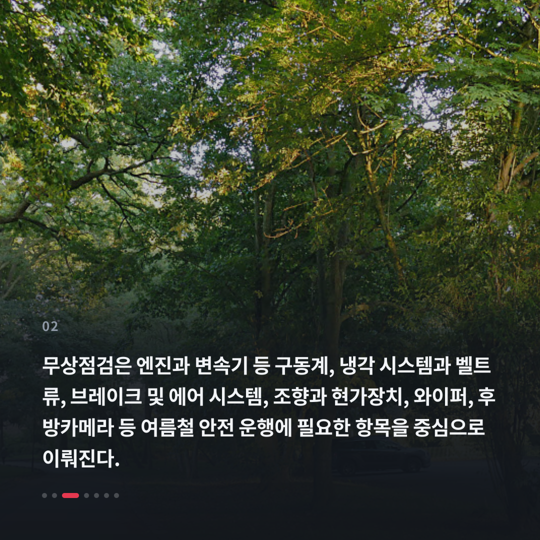 2번째 카드