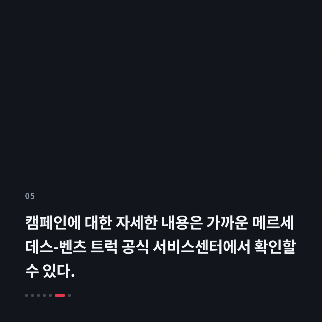 5번째 카드