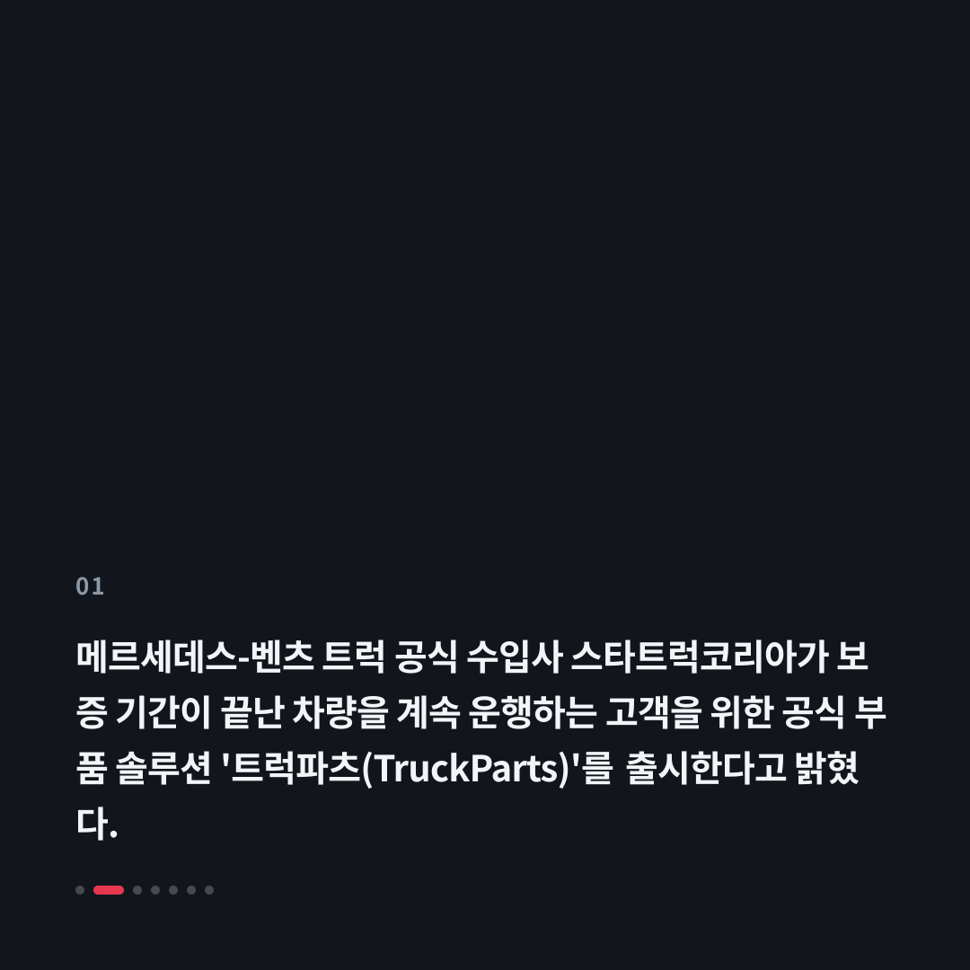 1번째 카드