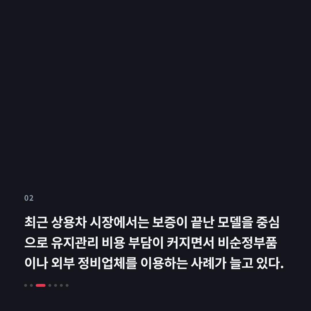 2번째 카드