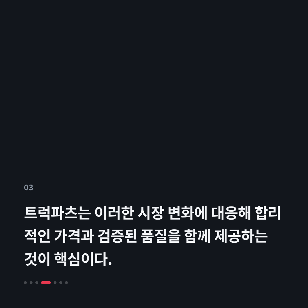 3번째 카드