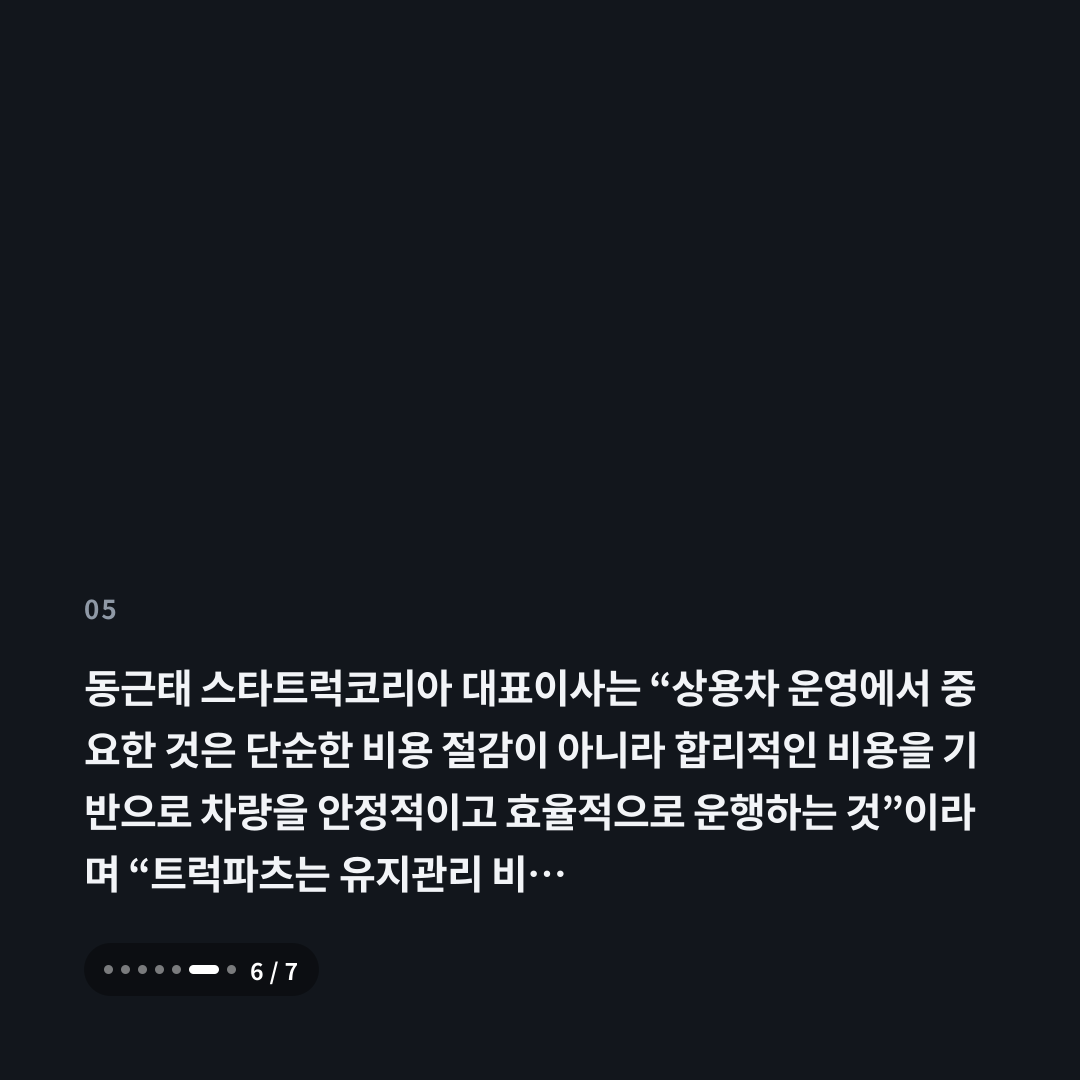 5번째 카드