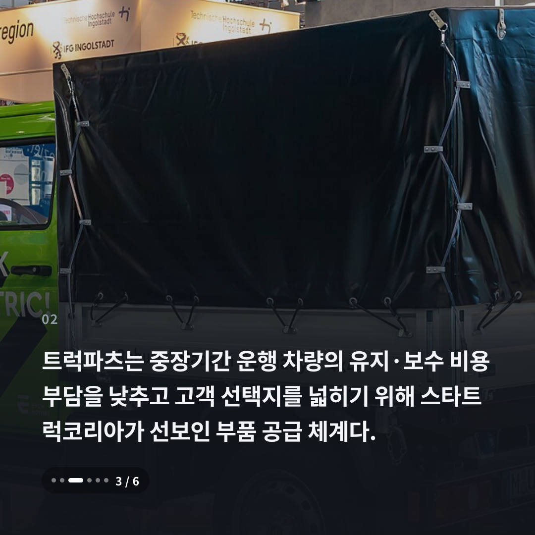 2번째 카드