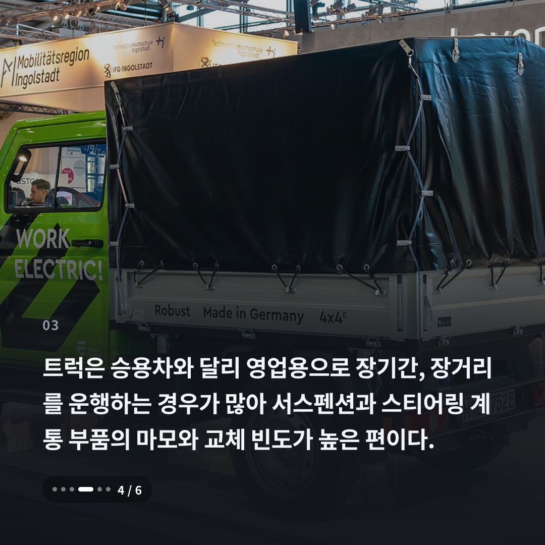 3번째 카드