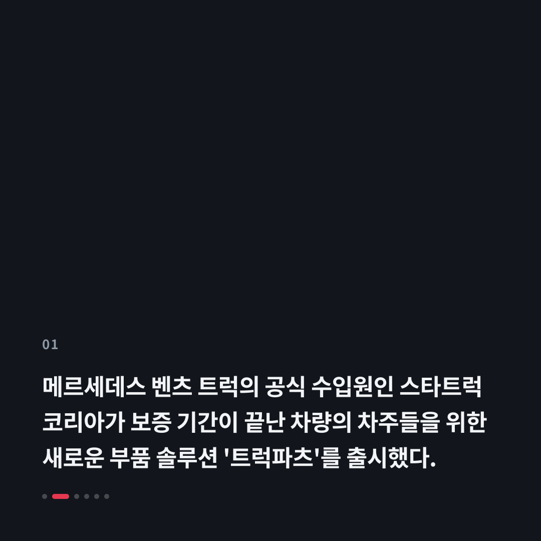 1번째 카드