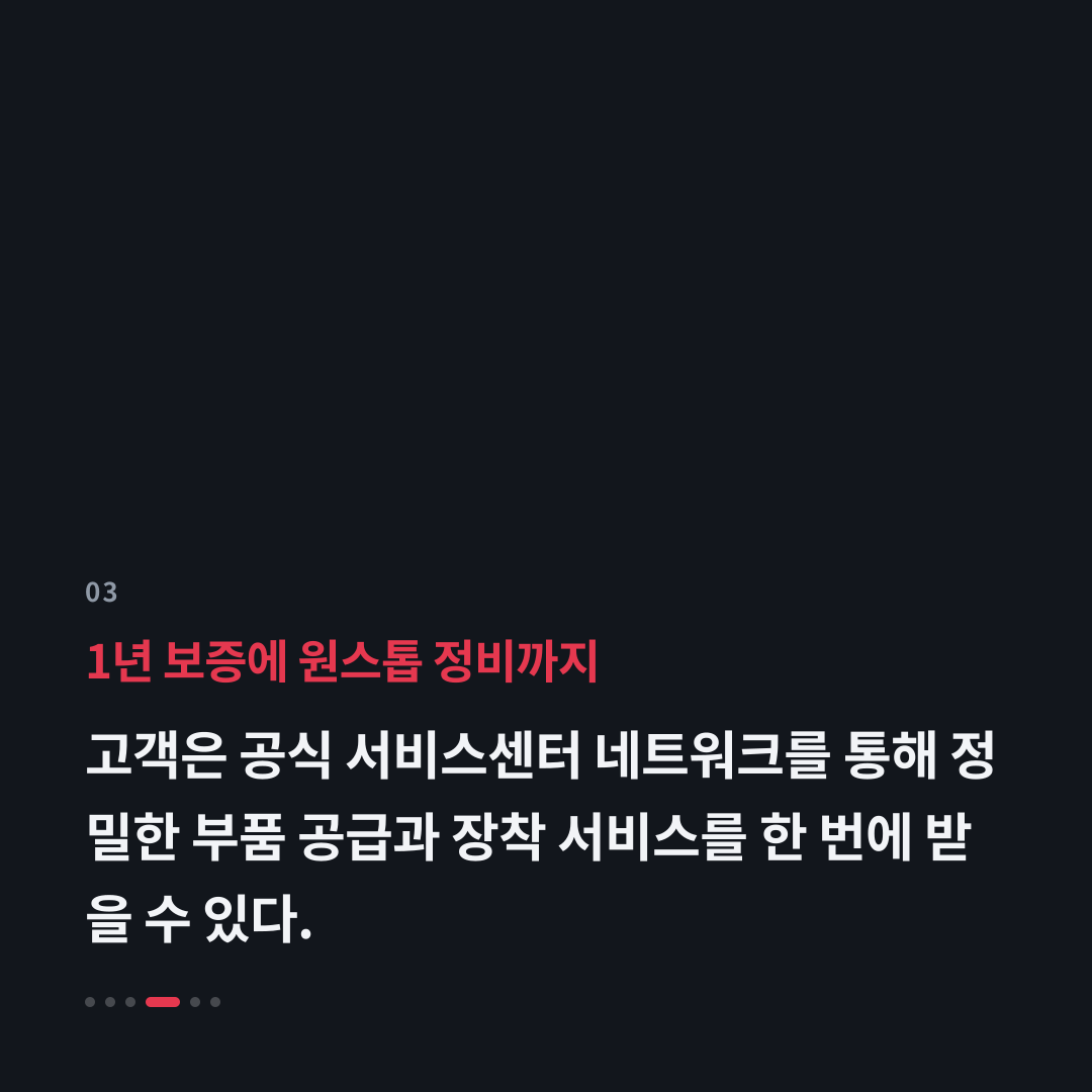 3번째 카드
