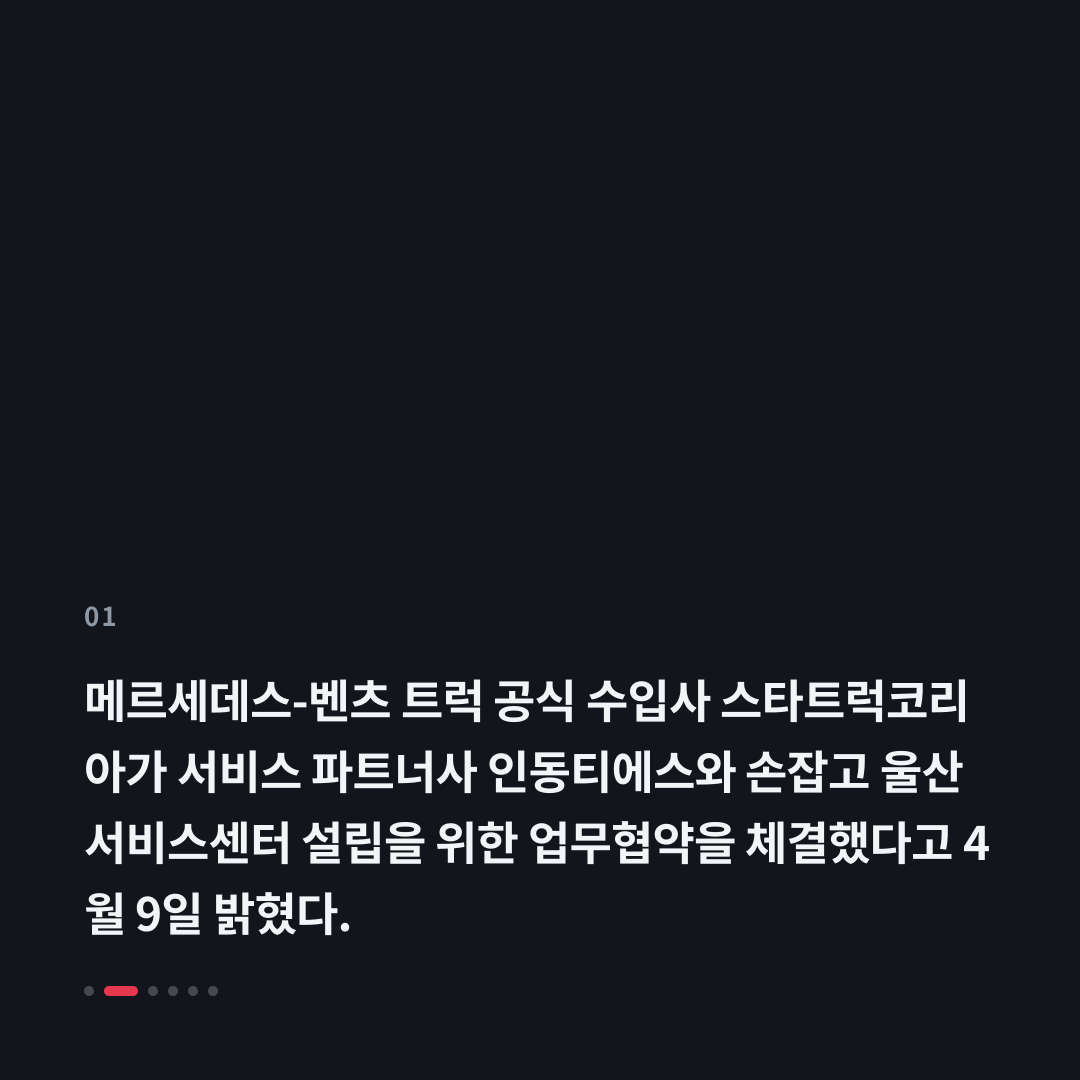 1번째 카드