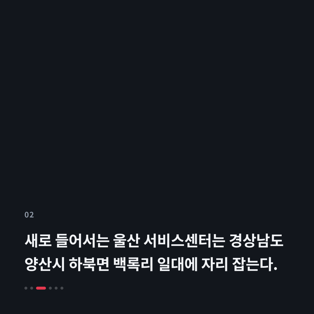 2번째 카드