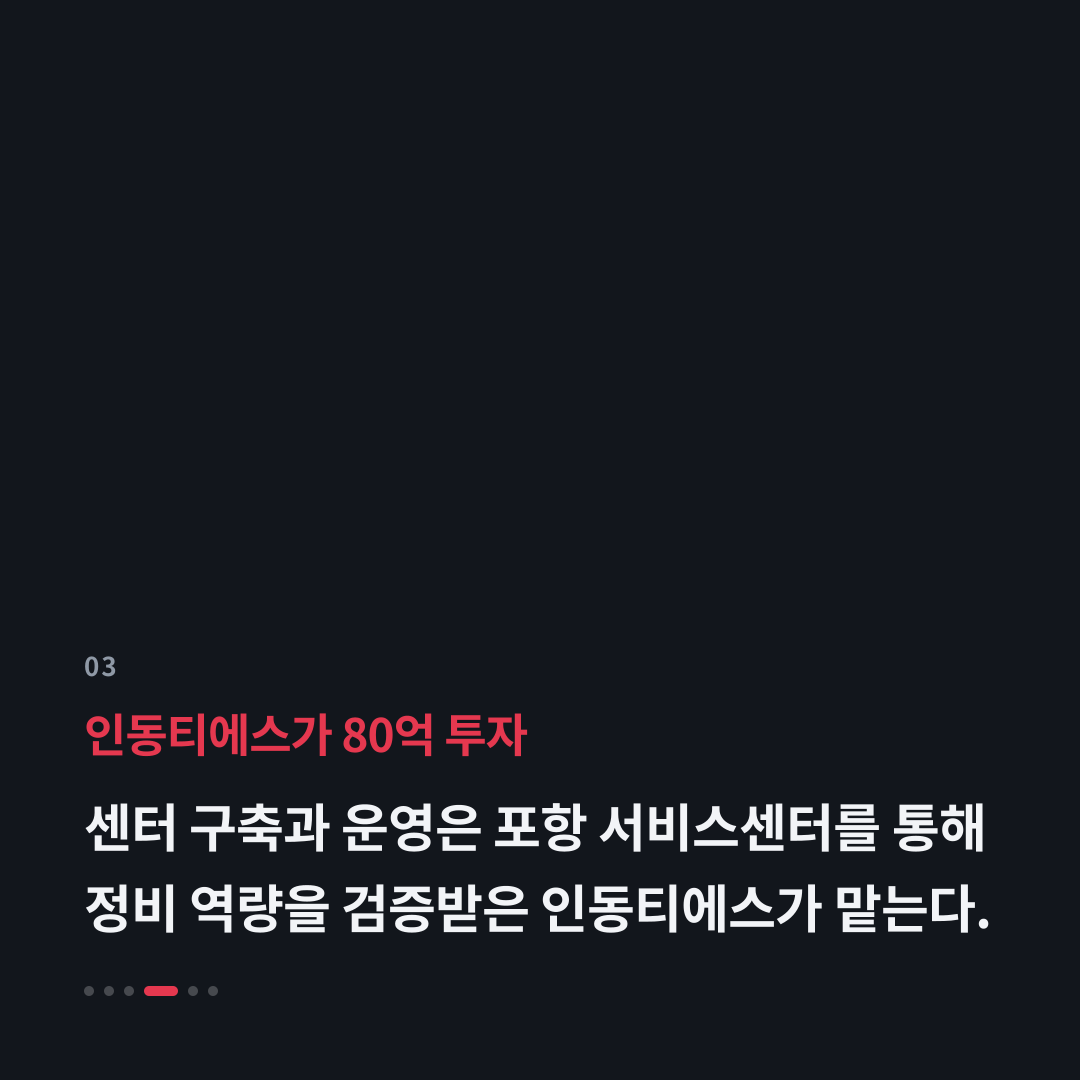 3번째 카드