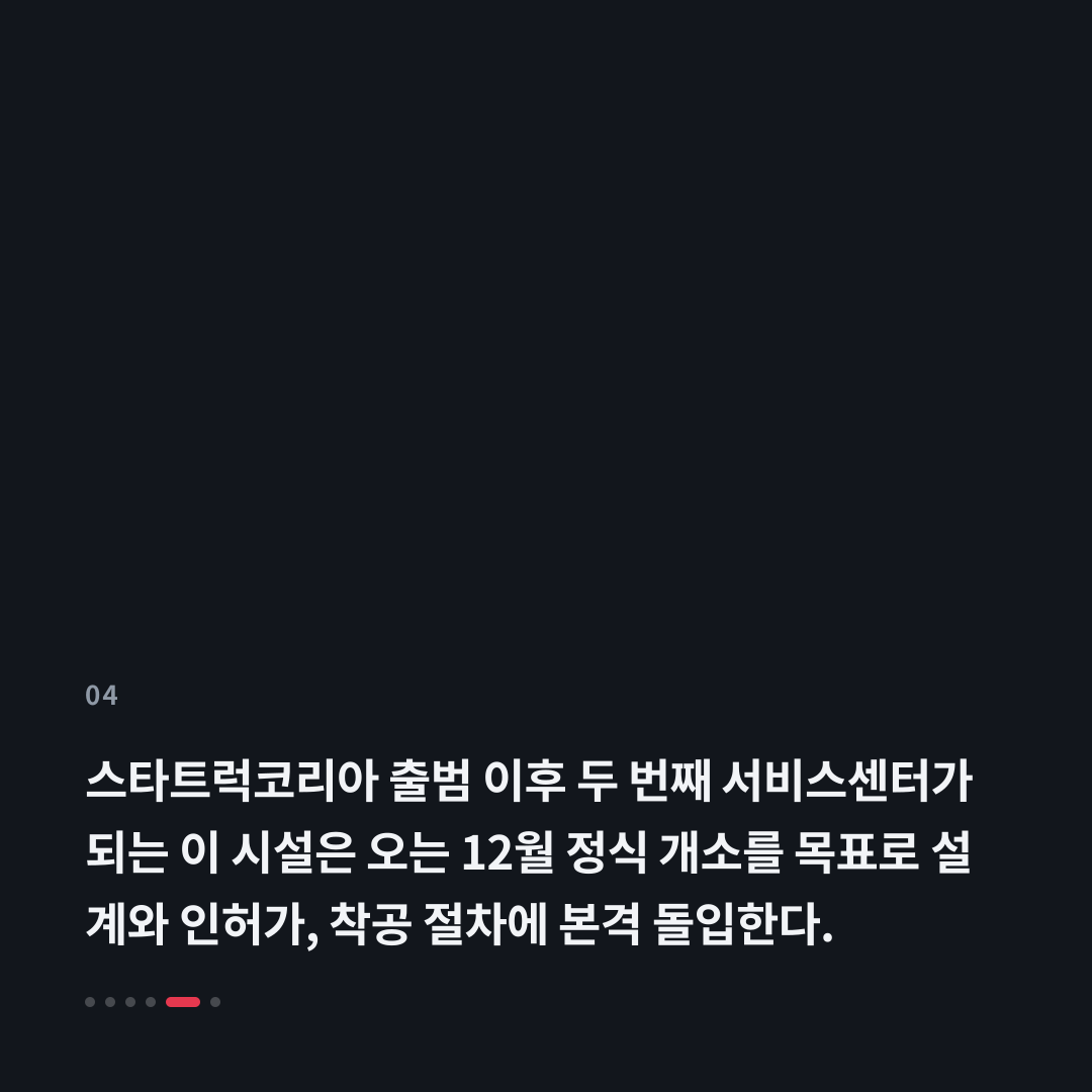 4번째 카드