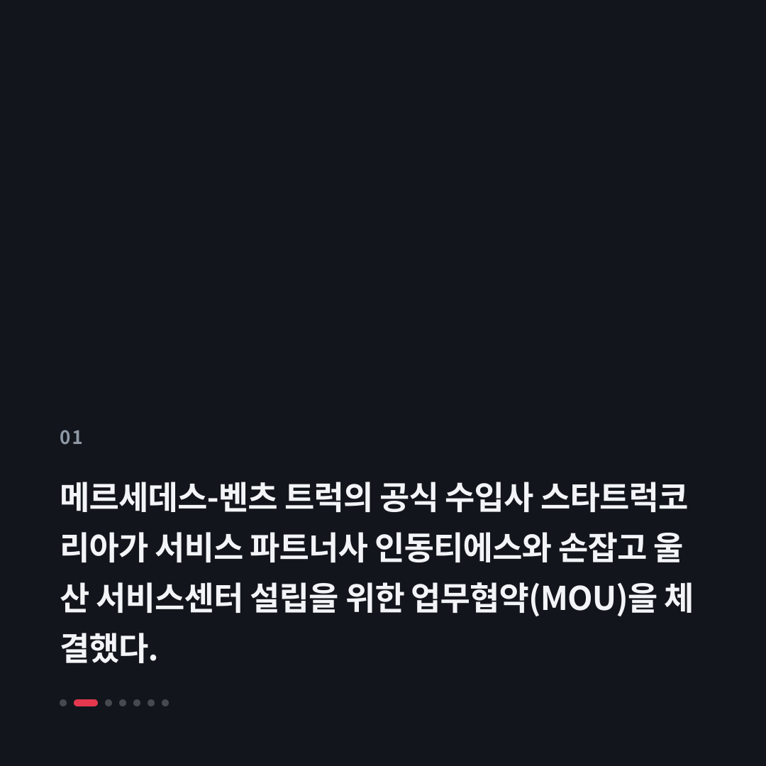 1번째 카드