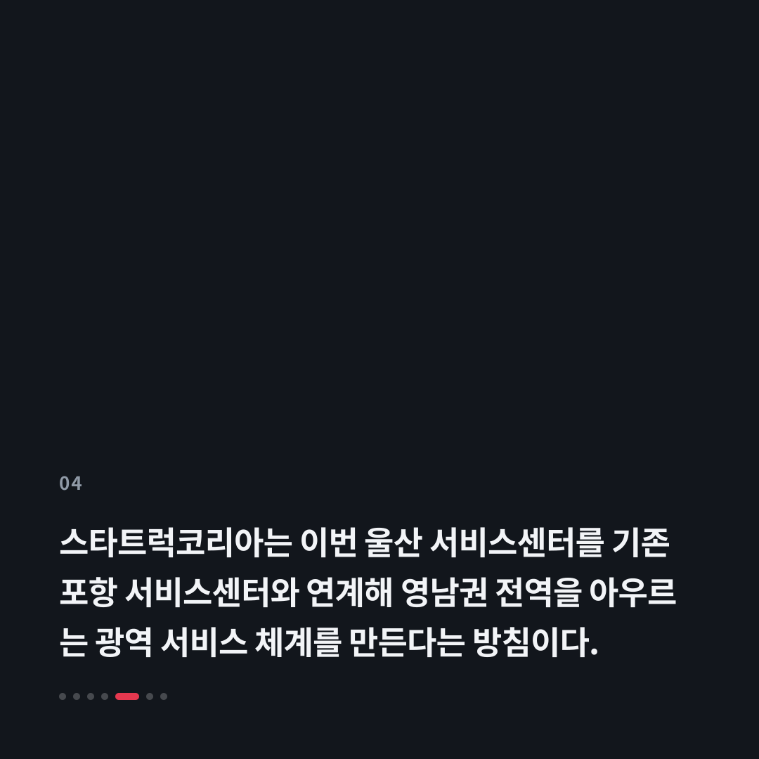 4번째 카드