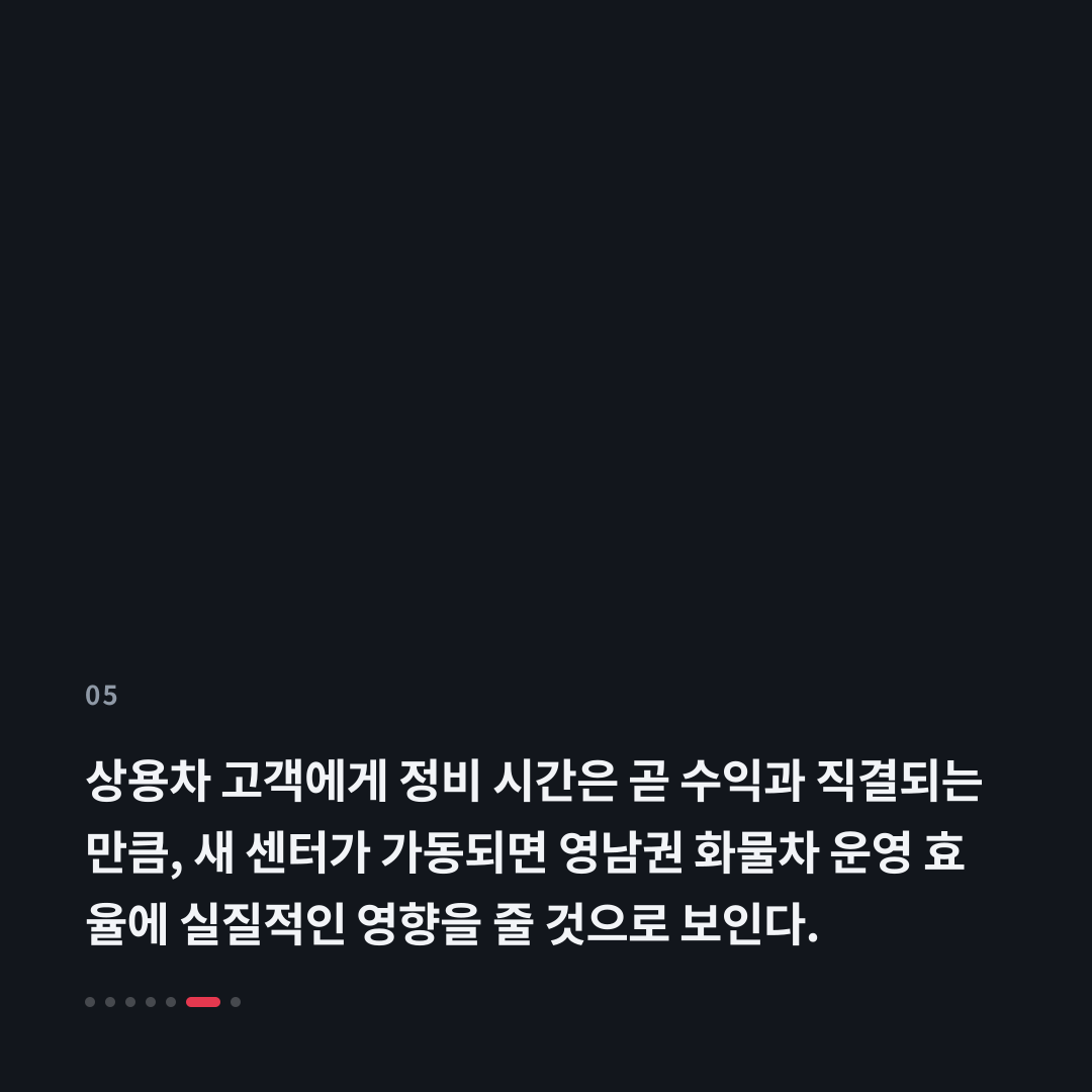 5번째 카드