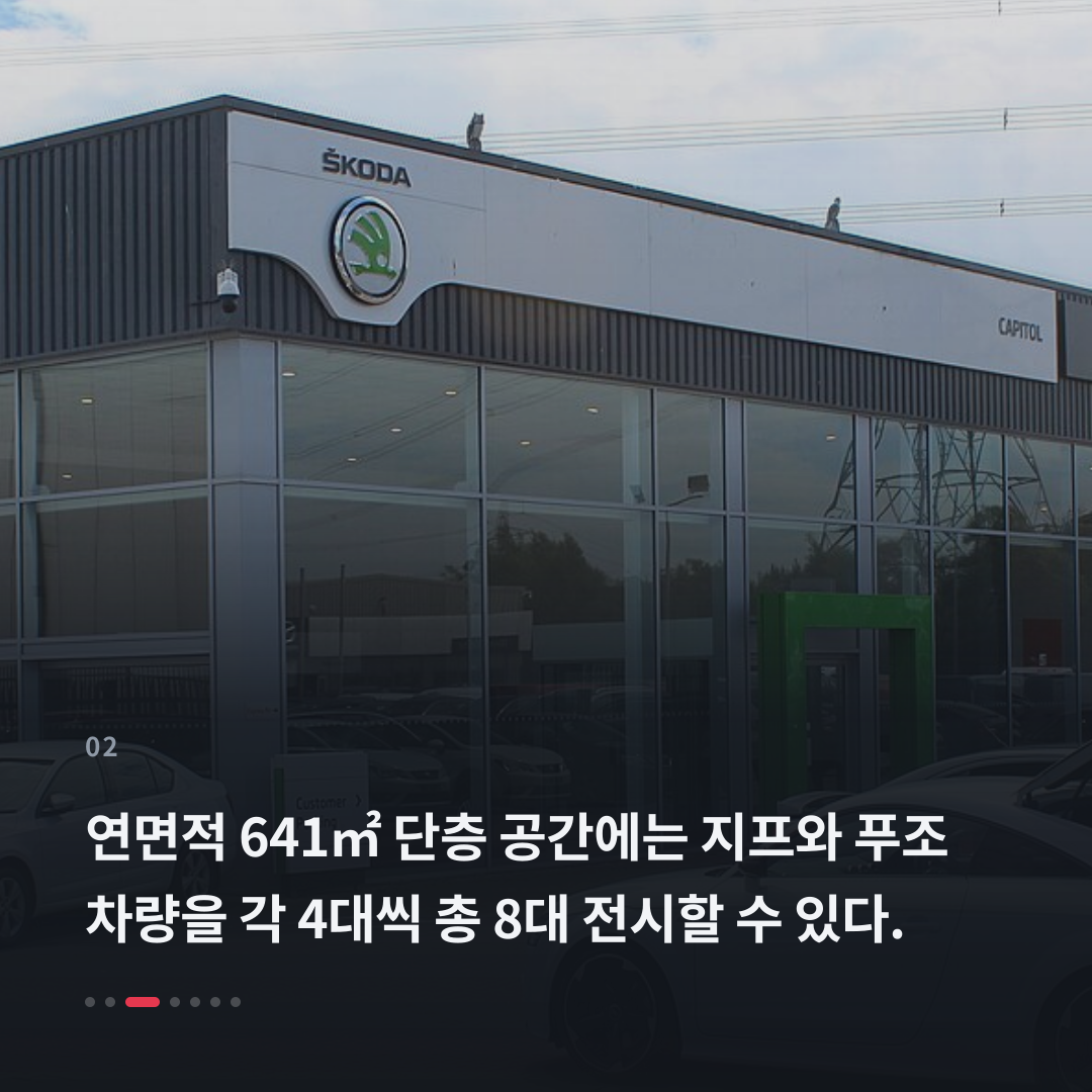 2번째 카드