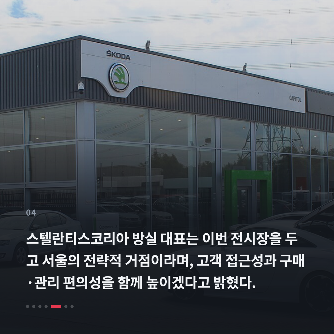 4번째 카드
