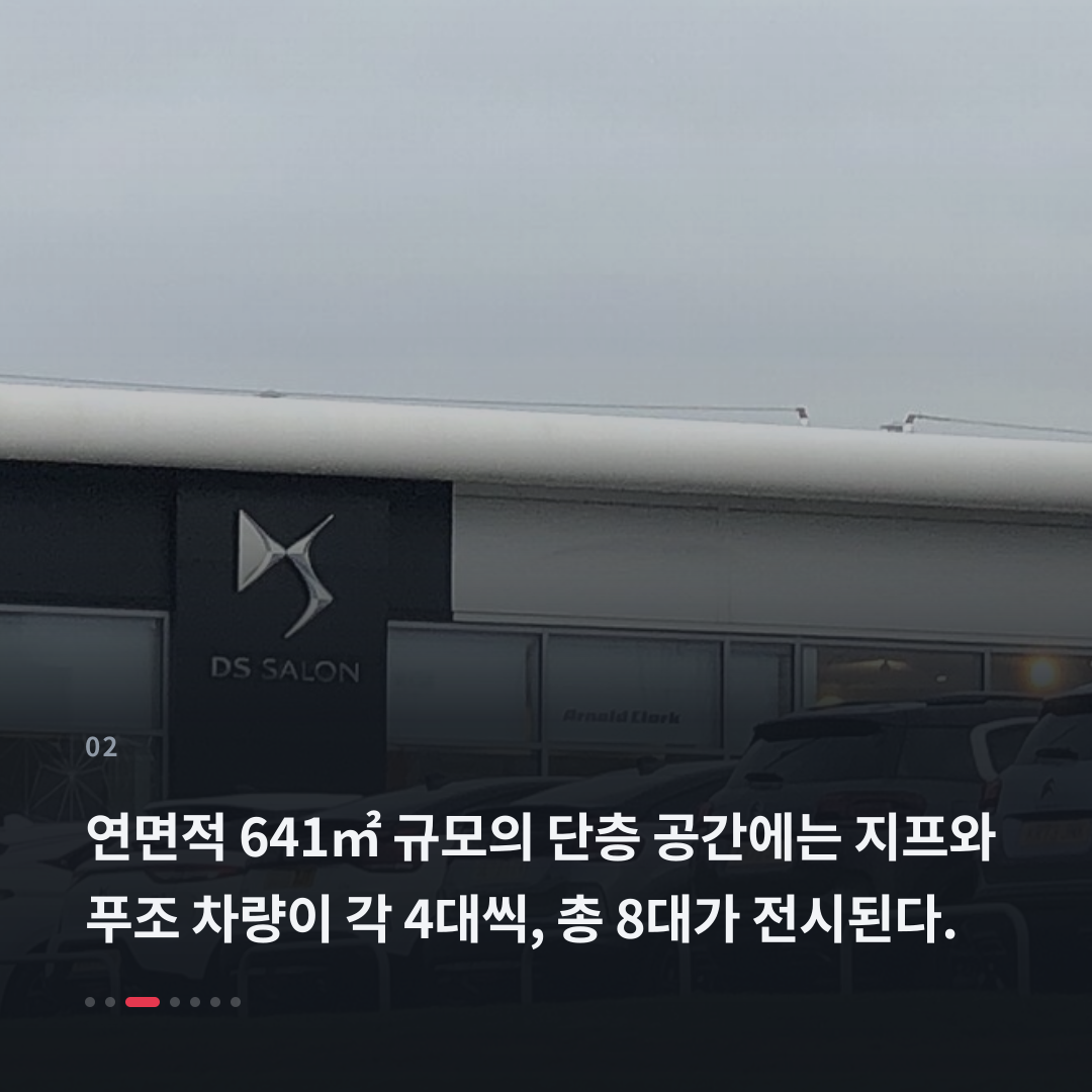 2번째 카드