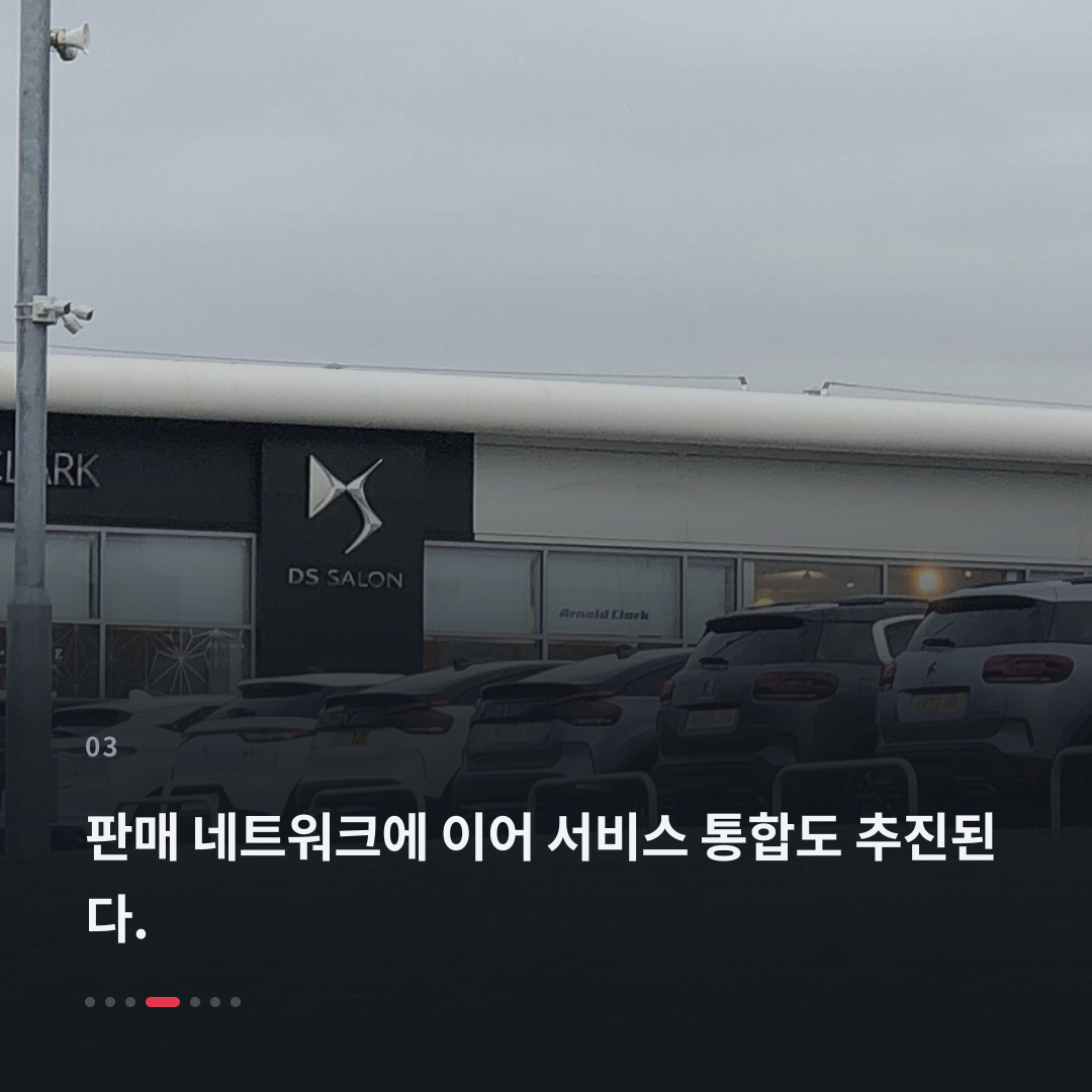 3번째 카드