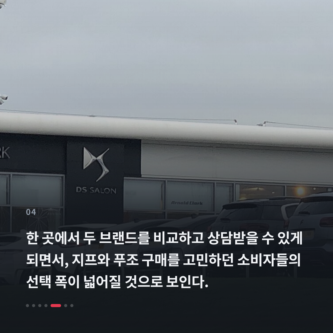 4번째 카드