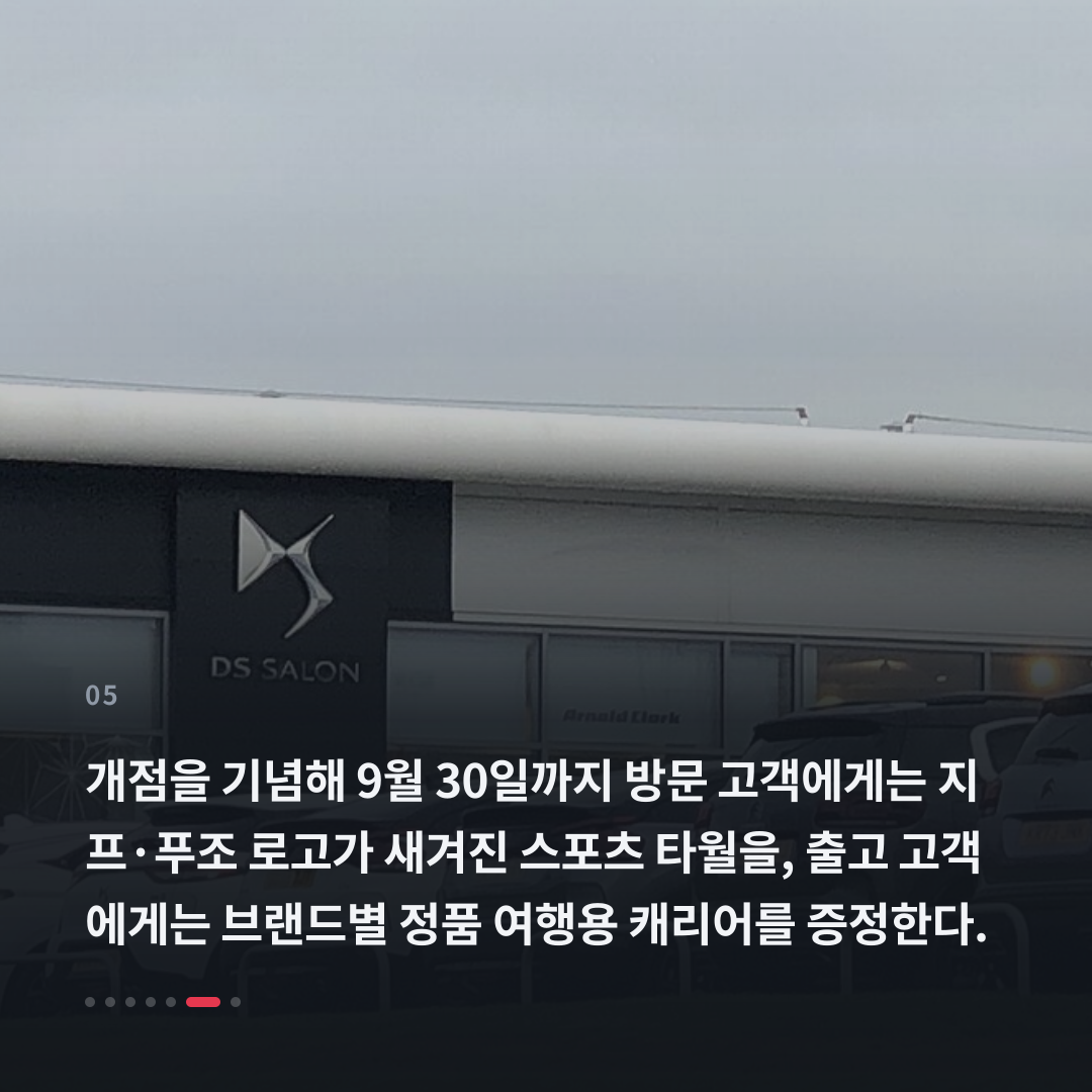 5번째 카드