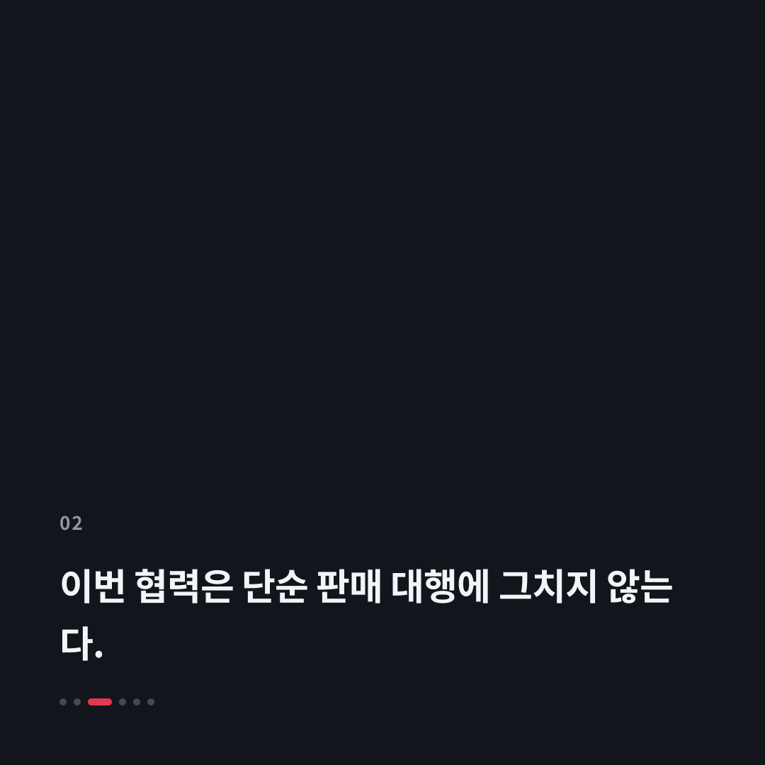 2번째 카드