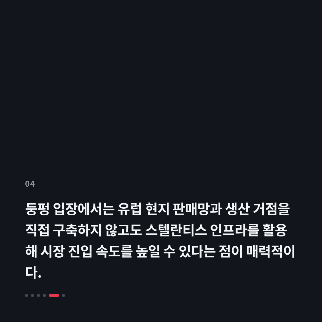 4번째 카드