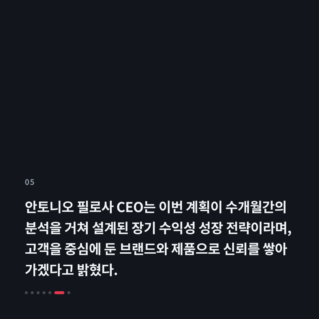 5번째 카드