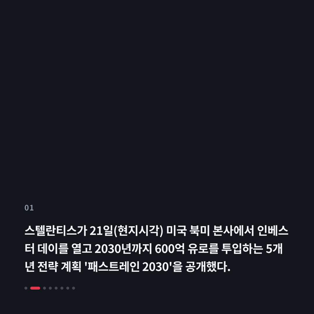 1번째 카드