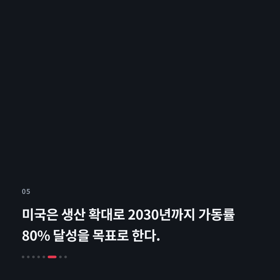 5번째 카드