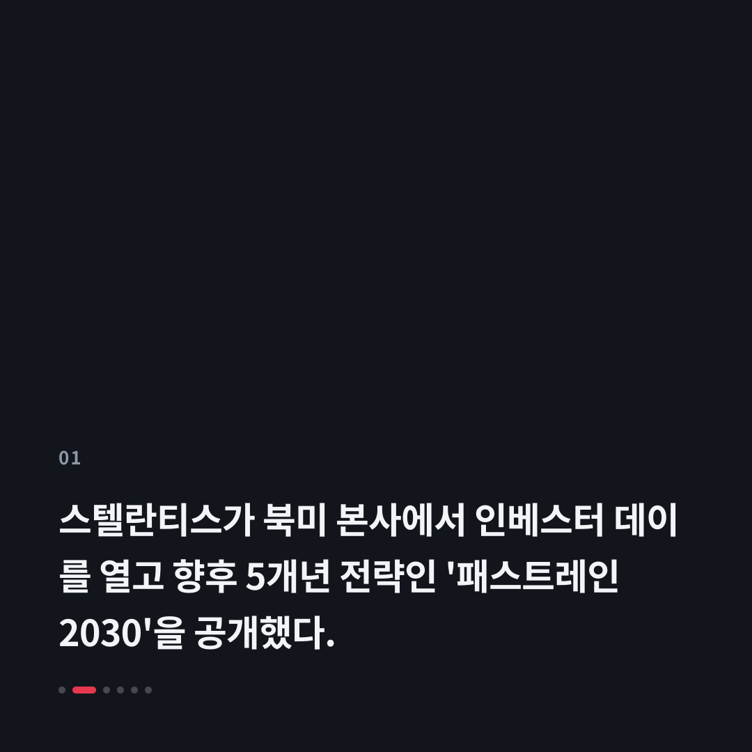 1번째 카드